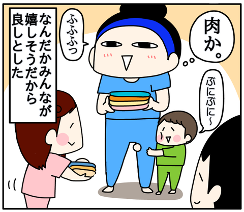 CA39C3E8-3AB8-41EA-807F-8F5FF2CC535C