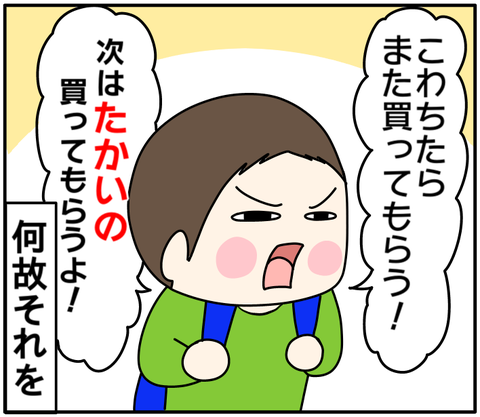 06151B73-5720-40BA-A411-FBA138DF20AE