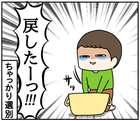 CDAA0E97-4969-4C47-9AC7-A7415A2FC571