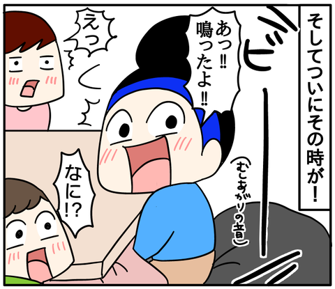 C87663EB-D39C-4475-BD0D-225C8F932486