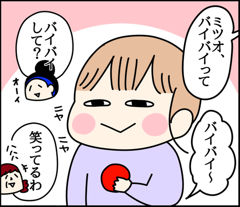6EDD4D84-52BD-4649-9539-CBF71A05B19F