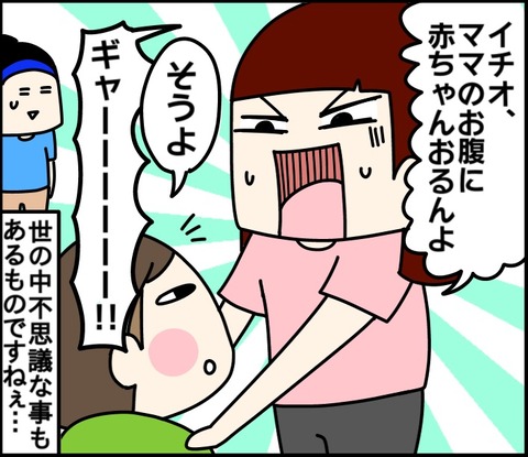 03F65EB2-CBA6-47BA-BAAD-830D49F5EDD7