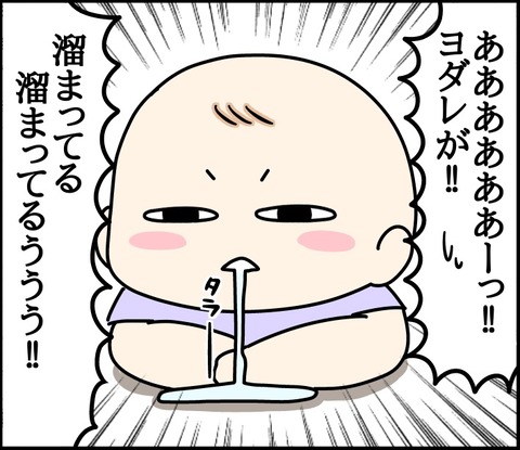 E81B8DC7-78E6-4C00-87DB-43433BAB70E2