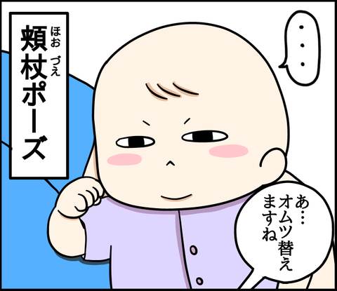 1FFD3EDB-E4CA-4A4A-81E8-3C6B3E175082