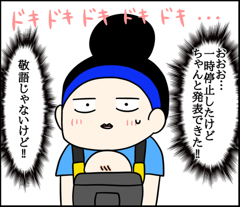 96F3C94F-BC28-4697-B57B-1049E6D487D0