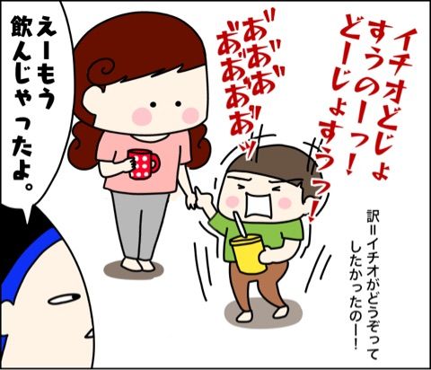 {E99474F4-930E-4157-A68A-4D216C9D8246}