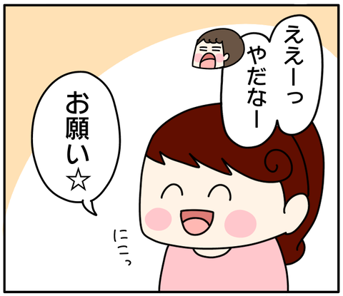 0F04E5E8-9198-4FA0-B1B8-34545F08D23D