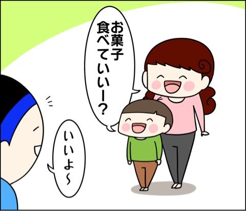 {972F712F-8F17-4E3C-9FF7-A3919E975B6A}