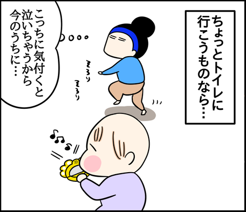 13C2DA4B-C18C-4333-A31D-02E9B40D424A