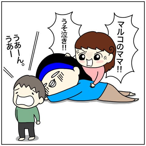 {53AE654C-739D-43E8-8854-6193F4D48989}