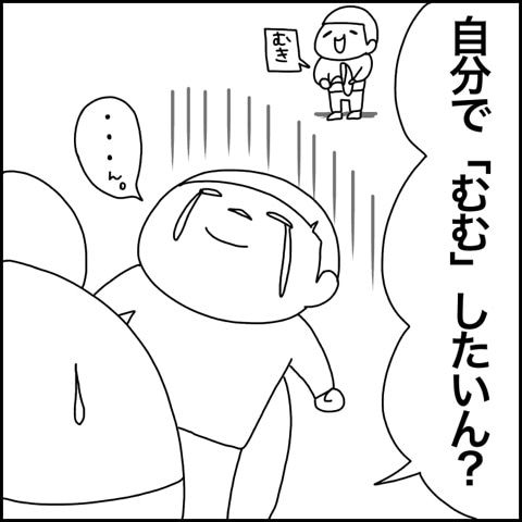 {163FD1E6-73C4-40A4-BB9A-DAFA97B4AEB0}