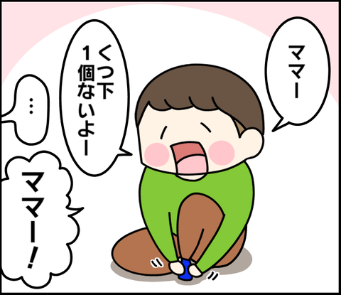 ECE4A3E6-49F2-4DE8-ACCB-2356D987990A