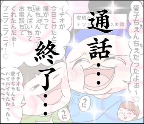 {B09B6A60-3047-4909-A1B1-34791278FE7D}