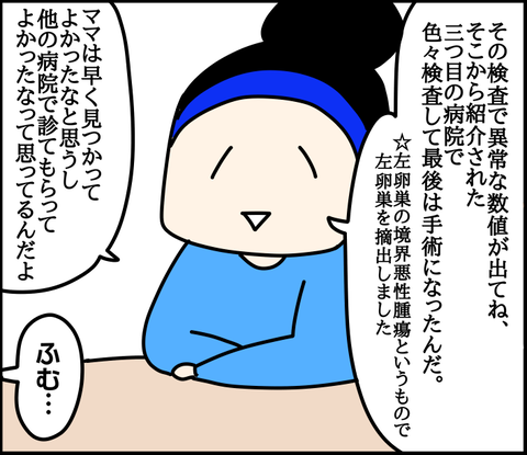 D216CA21-3FB6-4463-94C8-B7414B2F4323
