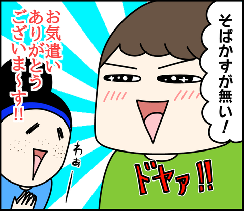 DBCB7CE3-FB11-4711-B82B-6CC3C9341096