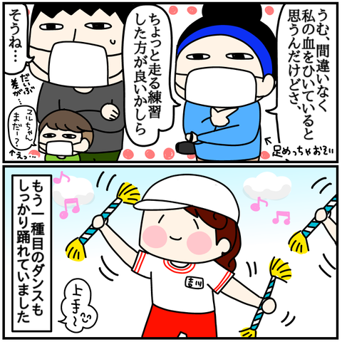 53440A46-E03C-4EDD-91BC-1AB66C396B8F