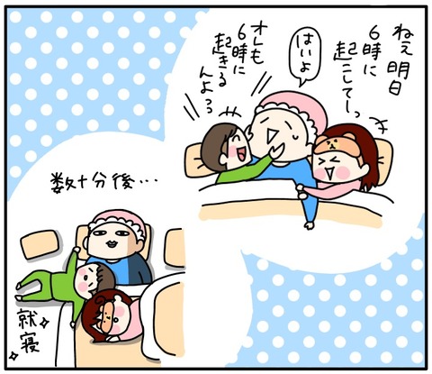 B9B735F2-1D51-4F56-8B84-AE53D296D914