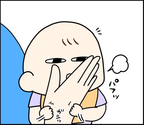 82EA5978-B33B-4825-88F3-D0168DDDD7DF
