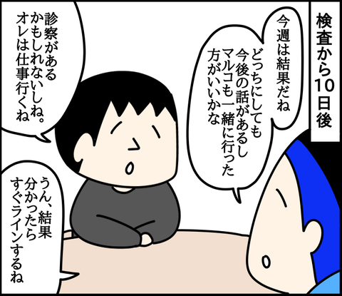 12118D6A-7F38-4832-B275-C23D87CB9ED7