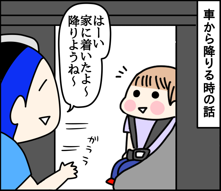 最近ちょっと困っていること : くま母もよう Powered by ライブドアブログ