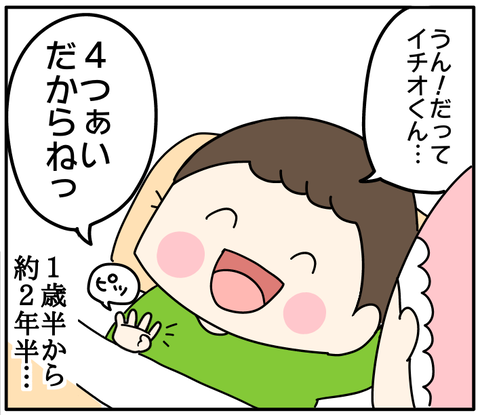 95314975-5169-4592-BD8E-3BF982863F2F