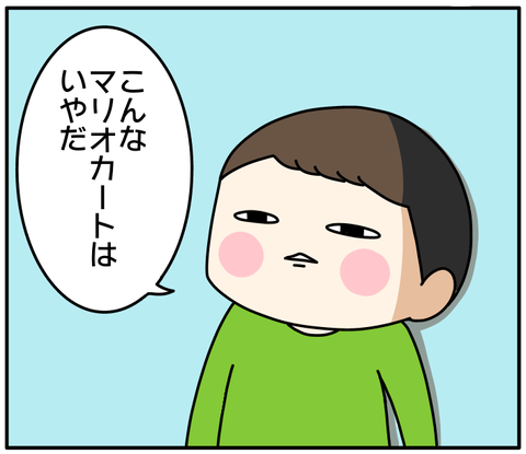 EE9C30BC-C214-4698-B1F0-48291FBB2887