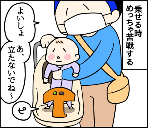 C567386C-47B2-4027-92E0-5B502DFA6F16