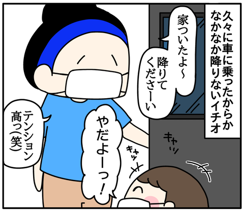 2863E0F1-292C-4151-98DA-8A5A5AE17B69