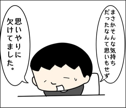 {BB7C8B0C-6D18-4670-A78F-CFCA56CA8D4B}