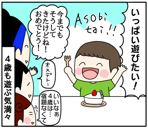 13EA0513-2F59-48E4-B3A6-A197F5204E0E