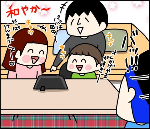2A1C4F8A-FA47-4097-8C84-A71A831809A7