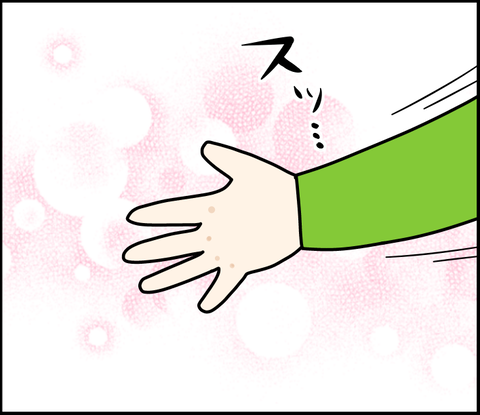 FED69095-6F52-45BB-84F0-0C81042F4E44