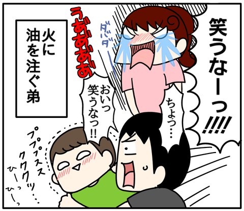 9C59A42E-49D4-44CD-8A95-8E5F502F3C13