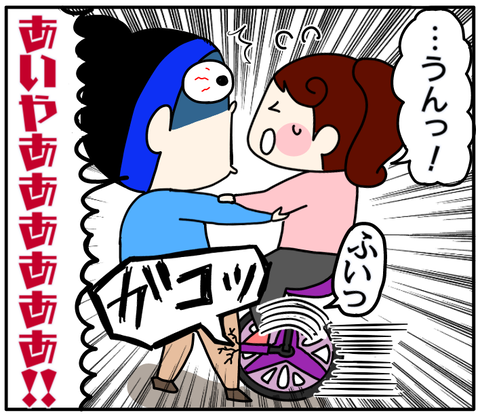 4108118C-690C-46D3-8A8B-517C864D551F