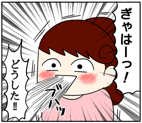 14FF2EED-AAE9-480A-8C82-393C2F396005