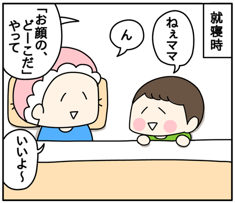 D58E0E83-814D-4074-8971-E3F8C19D299E