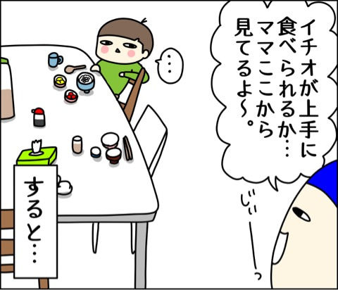 {A1EDCEA9-F9AF-4DD7-8254-85F3FEC61641}