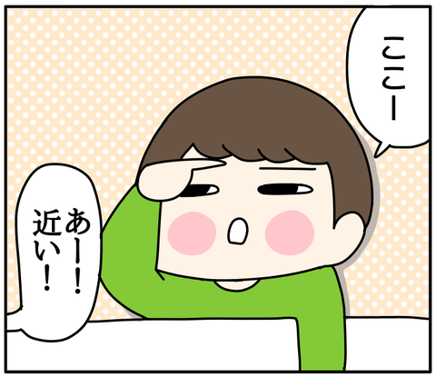 2B5F4531-0B96-447A-BE16-9D04C0EB0D79