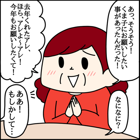 82882074-EC09-432A-9A31-F350BB7A83CD