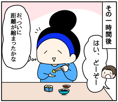 C3DB6254-DD51-4AB8-9C91-CD579061E362