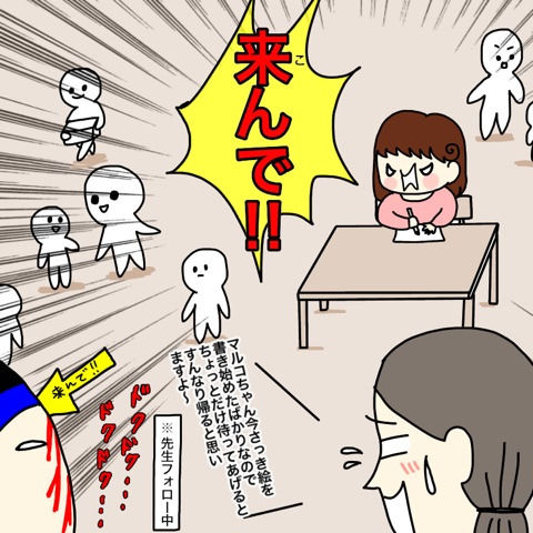 {FDD9CCBE-E118-4618-B5BE-F15DF668F587}