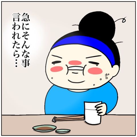 {A3AB23DB-A803-49F2-94CB-86B498BF13BD}