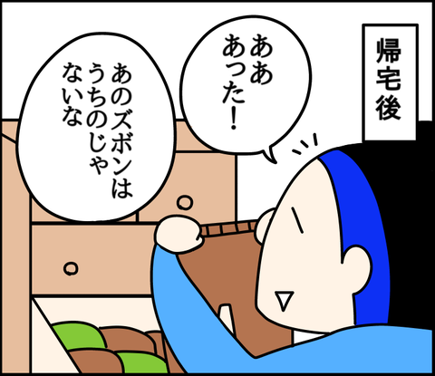 4FA4CF6B-3813-4B82-B7D6-90FDDBE270A3