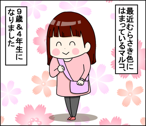 イラスト8