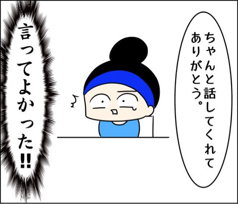 {6BD31174-D70C-4E49-B4FC-E50CCE251044}