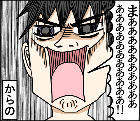 イラスト7