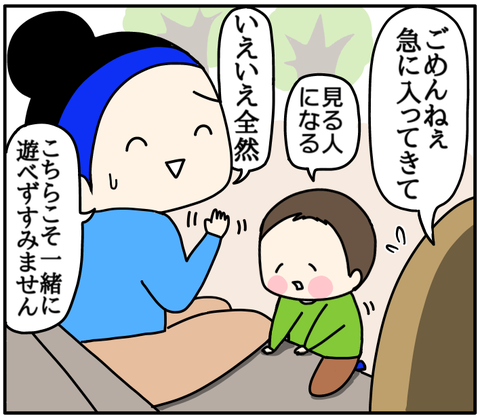 E630E144-EFA1-4ED3-85F8-C68261E44E20