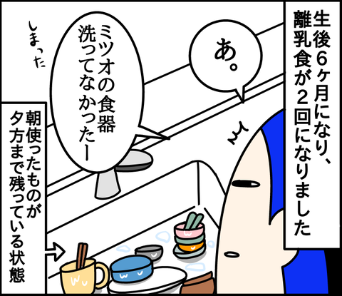 F2ABD7CA-8C96-4A55-8E6B-19A83F20510A