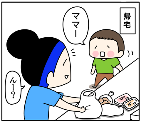 F33BE4AA-10CB-4A2B-8B42-630D74CDEBDD