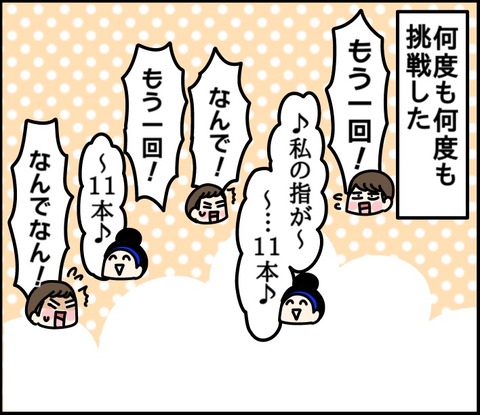 9F65E1D6-3CB9-47E9-937E-E52BDE7B9467
